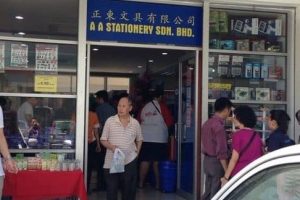 AA STATIONERY SDN BHD (Papar)