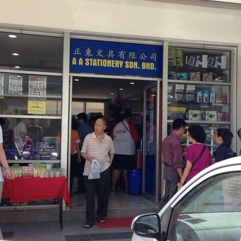 AA STATIONERY SDN BHD (Papar) 1 aa stationery sdn bhd papar