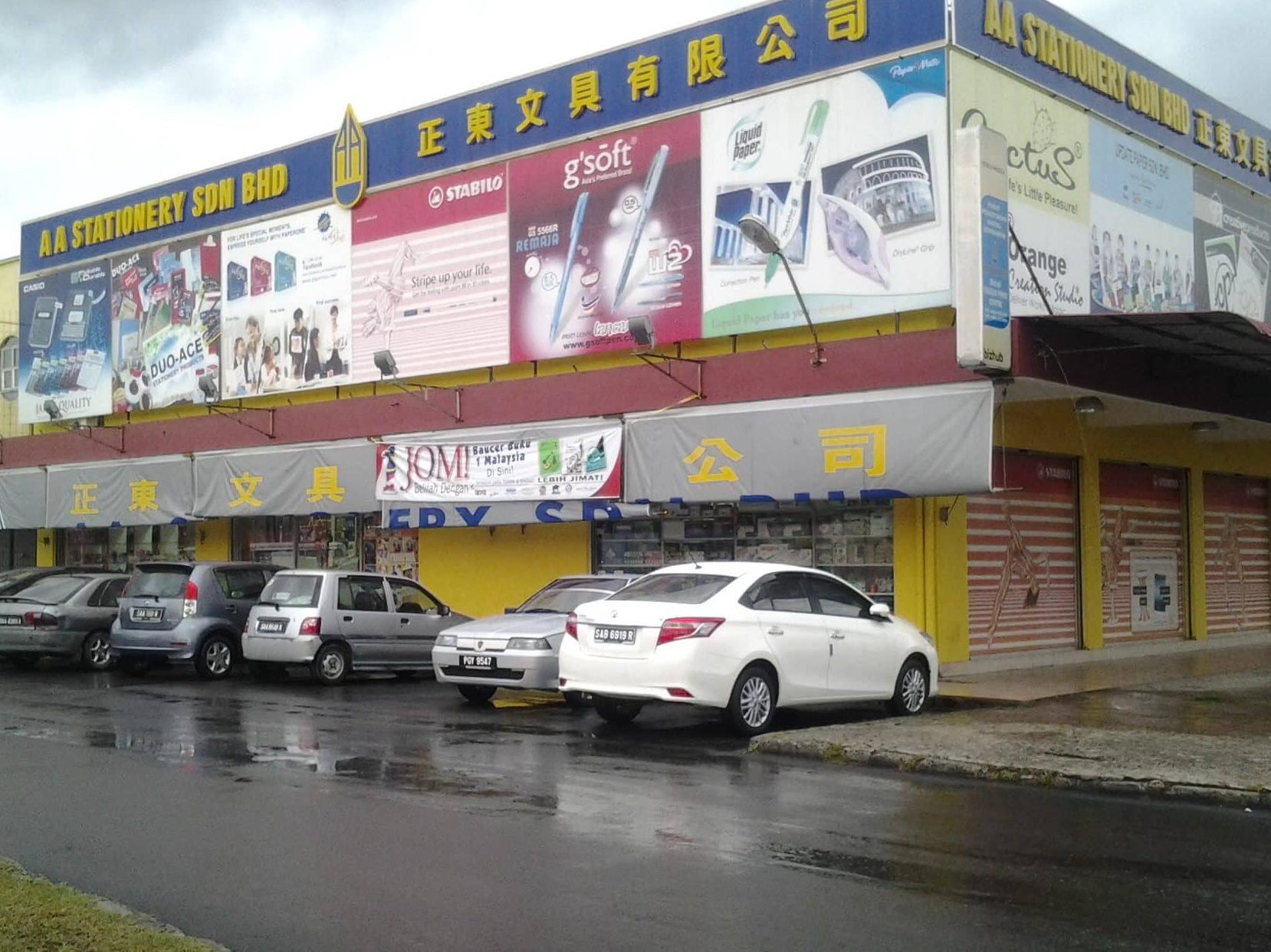 aa stationery sdn bhd tuaran