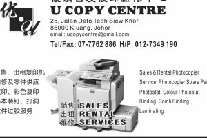 Advance Photostate Centre