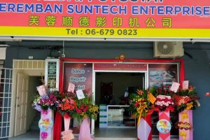 Ampangan Photostat dan Printing Centre
