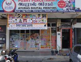 AYURAS DIGITAL PRINTING