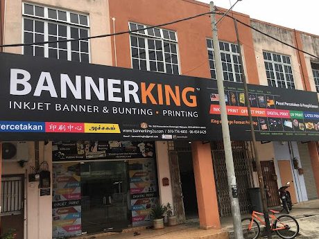 BannerKing Bahau 1 bannerking bahau