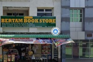 Bertam Book Store