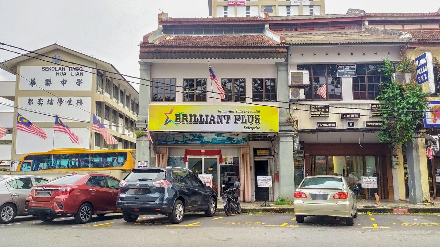 brilliant plus enterprise