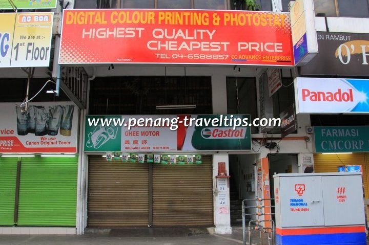 cc advance digital printing photostat