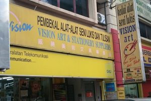 CHEE BOON STATIONERY (BRANCH)