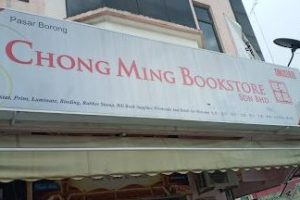 Chong Ming Book Store