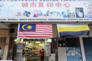 CT PHOTOSTAT CENTRE SRI MANJUNG (MAIN BRANCH MHC ENTERPRISE)