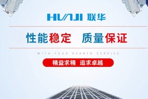 联华印务 Liang Hua Printing