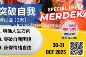 EP Paper & Stationery Sdn. Bhd.