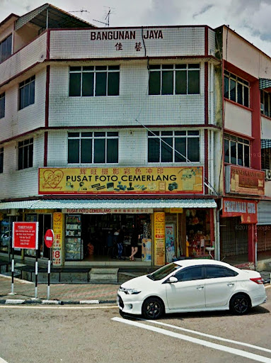 Pusat Foto Cemerlang