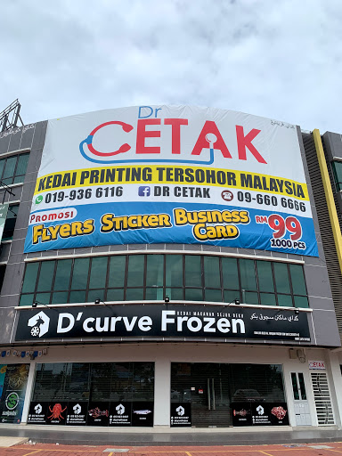 Dr Cetak