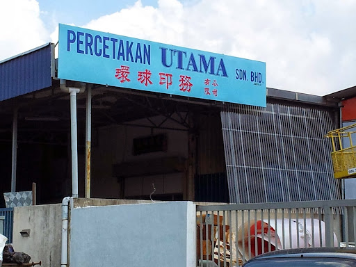 Percetakan Utama Sdn Bhd Percetakan Utama Sdn Bhd