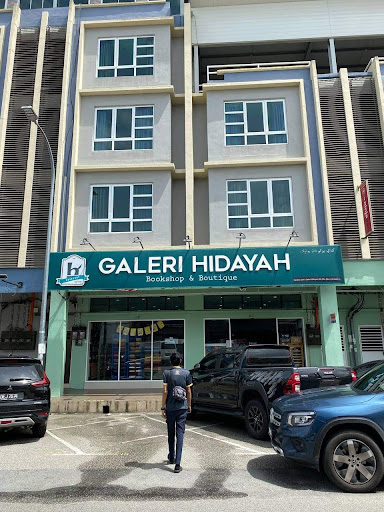 Galeri Hidayah (Cawangan Kuantan) Galeri Hidayah (Cawangan Kuantan)