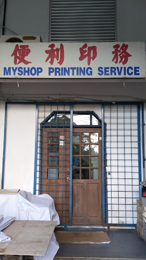 Myshop Printing Service