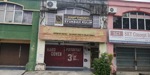 e Smart Service Centre (Cop Getah) e Smart Service Centre (Cop Getah)