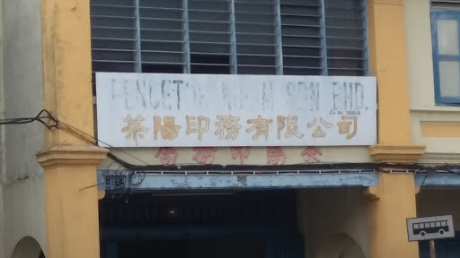 Kulim Printing Press Sdn. Bhd.