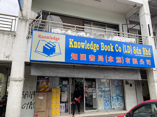 Knowledge Book Co. (LD) Sdn. Bhd. Knowledge Book Co. (LD) Sdn. Bhd.
