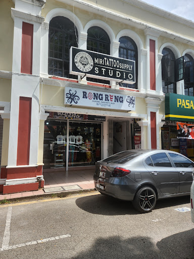 Rong Reng - Miri, Sarawak Rong Reng - Miri, Sarawak