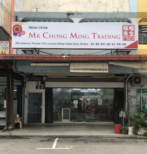 Mr Chong Ming Trading Stationery Photostat Printing Services