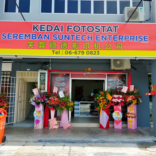 Ampangan Photostat dan Printing Centre Ampangan Photostat dan Printing Centre