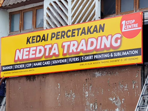 kedai printing seremban needta trading kedai printing seremban needta trading