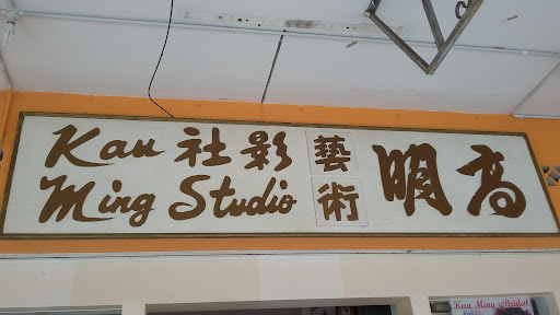Kau Ming Studio Kau Ming Studio