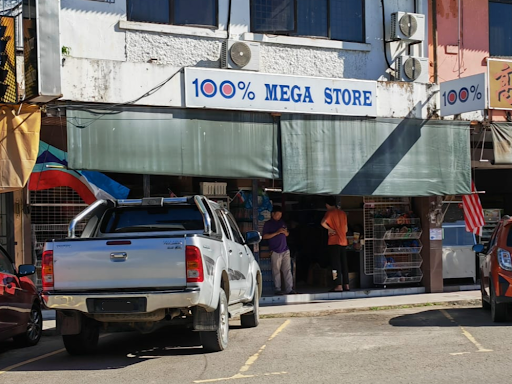 100% MEGA STORE PAPAR