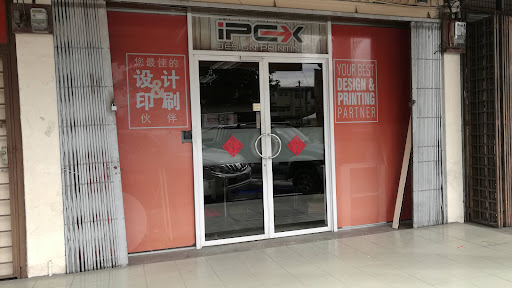 iPEX Design Printing