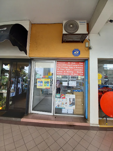 Kedai Percetakan Pixels Kedai Percetakan Pixels