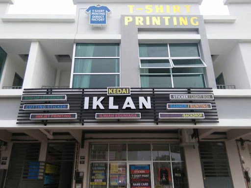 ILMIAH EDUNIAGA (M) SDN. BHD.