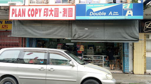 Soon Guan Trading