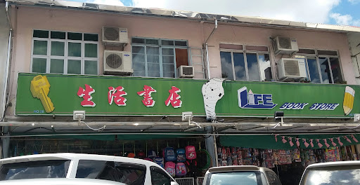 Life Book Store