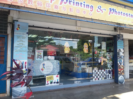 Syarikat Perniagaan Serdang - Serdang Print Syarikat Perniagaan Serdang - Serdang Print
