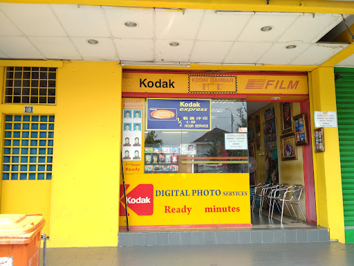 Kedai Gambar HP
