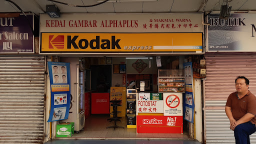 Kedai gambar seremban
