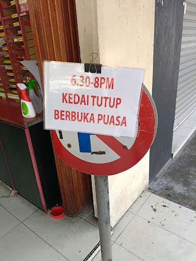Ku Terus Maju