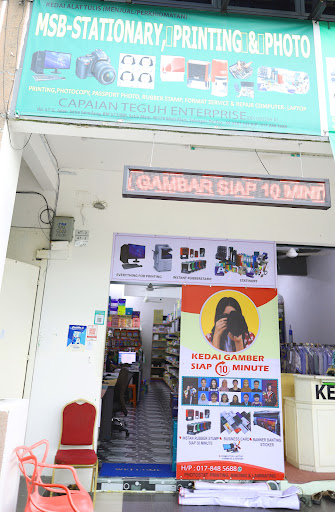 Kedai Gambar Siap 10 Minit