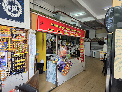 Kedai Photostat & Alat Tulis Farhan Shajahan
