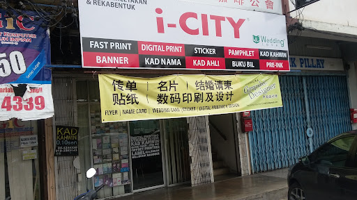Banner i-City - One Stop Printing