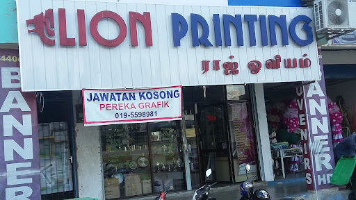 Lion Printing Lion Printing