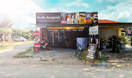 Studio Anugerah