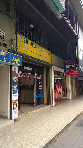 Maa Seng Photostat Centre | 001098161-W