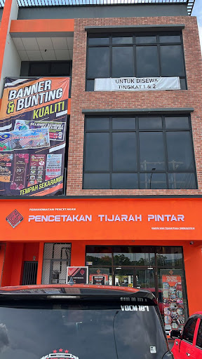 Pencetakan Tijarah Pintar