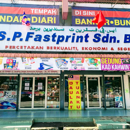 S.P. Fastprint Sdn Bhd - Kad kahwin, Sticker, Packaging & Banner S.P. Fastprint Sdn Bhd - Kad kahwin, Sticker, Packaging & Banner