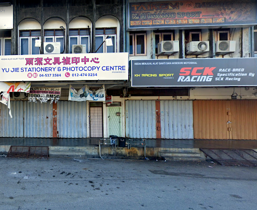 Yu Jie Stationery & Photocopy Centre