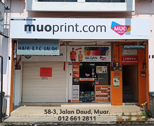 MUO Print MUO Print