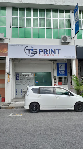 TS PRINTING SDN BHD TS PRINTING SDN BHD