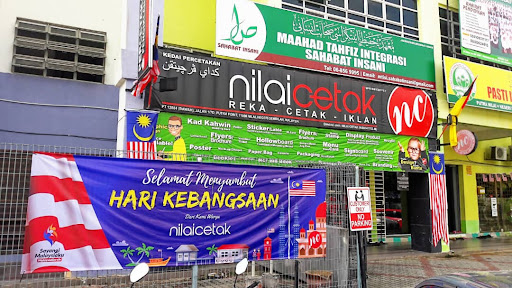 NILAI CETAK NILAI CETAK